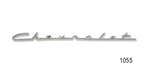 Load image into Gallery viewer, 1055 - Danchuk 1955-1956 Chevy _Chevrolet_ Speaker Plate Dash Script Emblem, 210 and 150 (Best)
